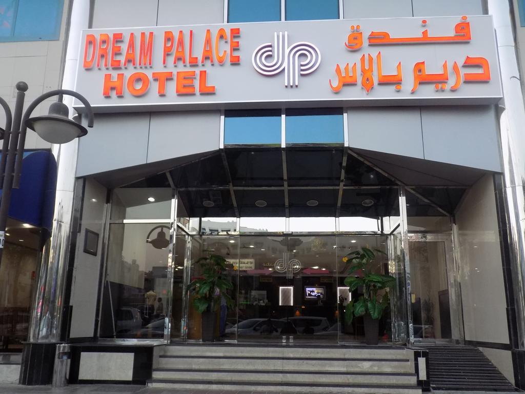 Dream Palace Hotel Dubai Bagian luar foto